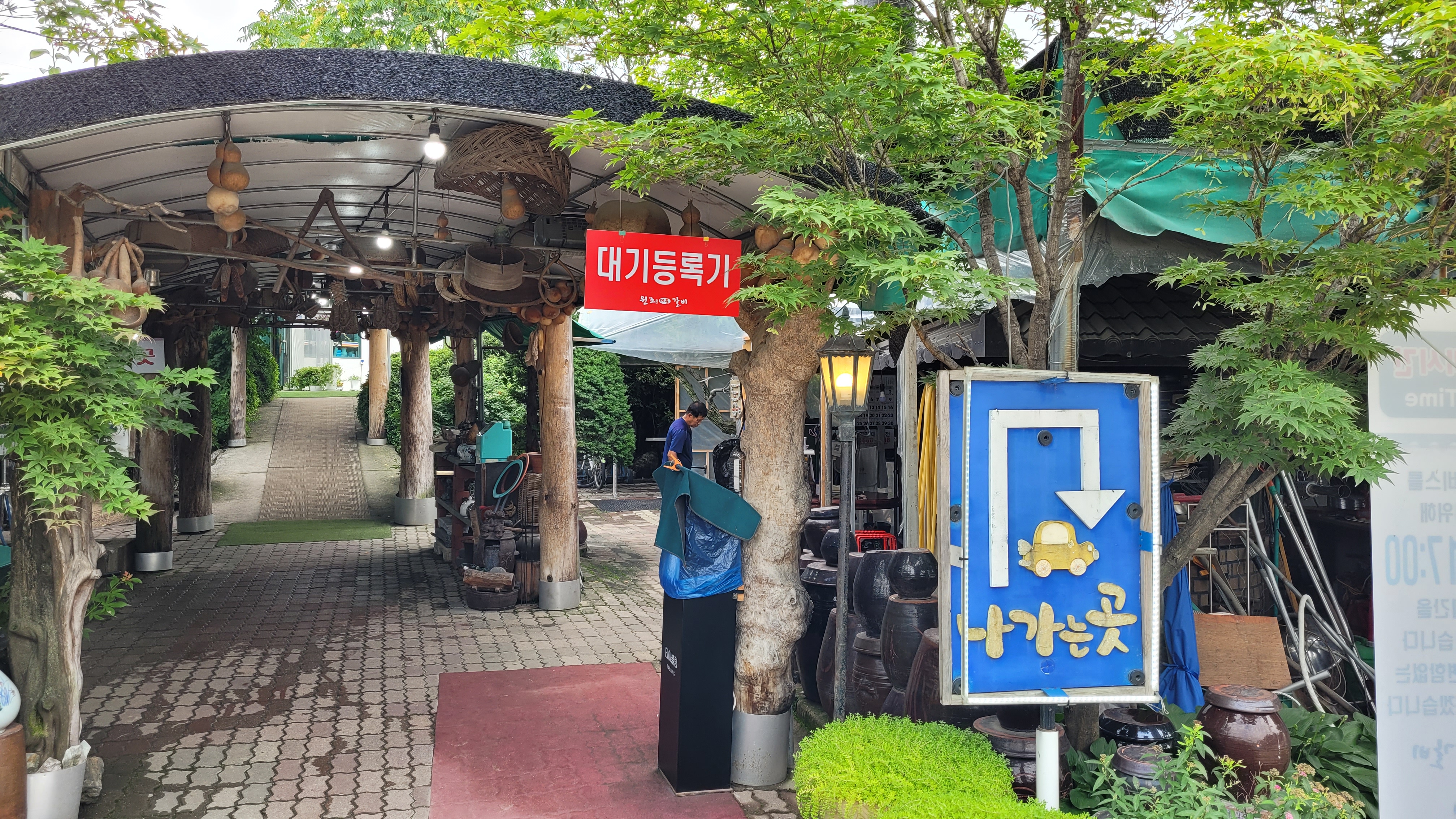 고풍스러운 식당 입구, 벽돌 길, 박 장식, 대기/나가는 곳 표지판