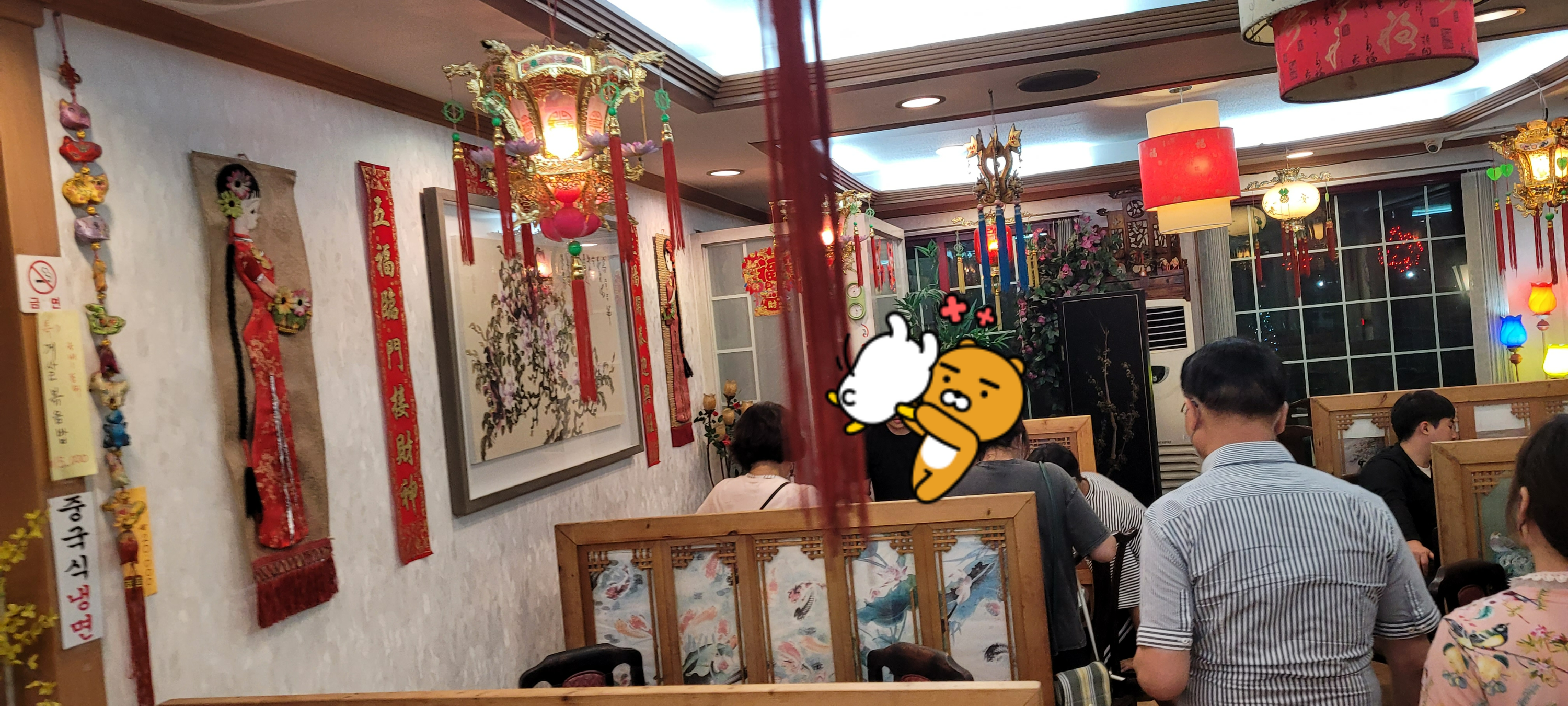 중국풍 식당 내부, 전통 등불, 붉은 장식, 목재 칸막이, 손님.