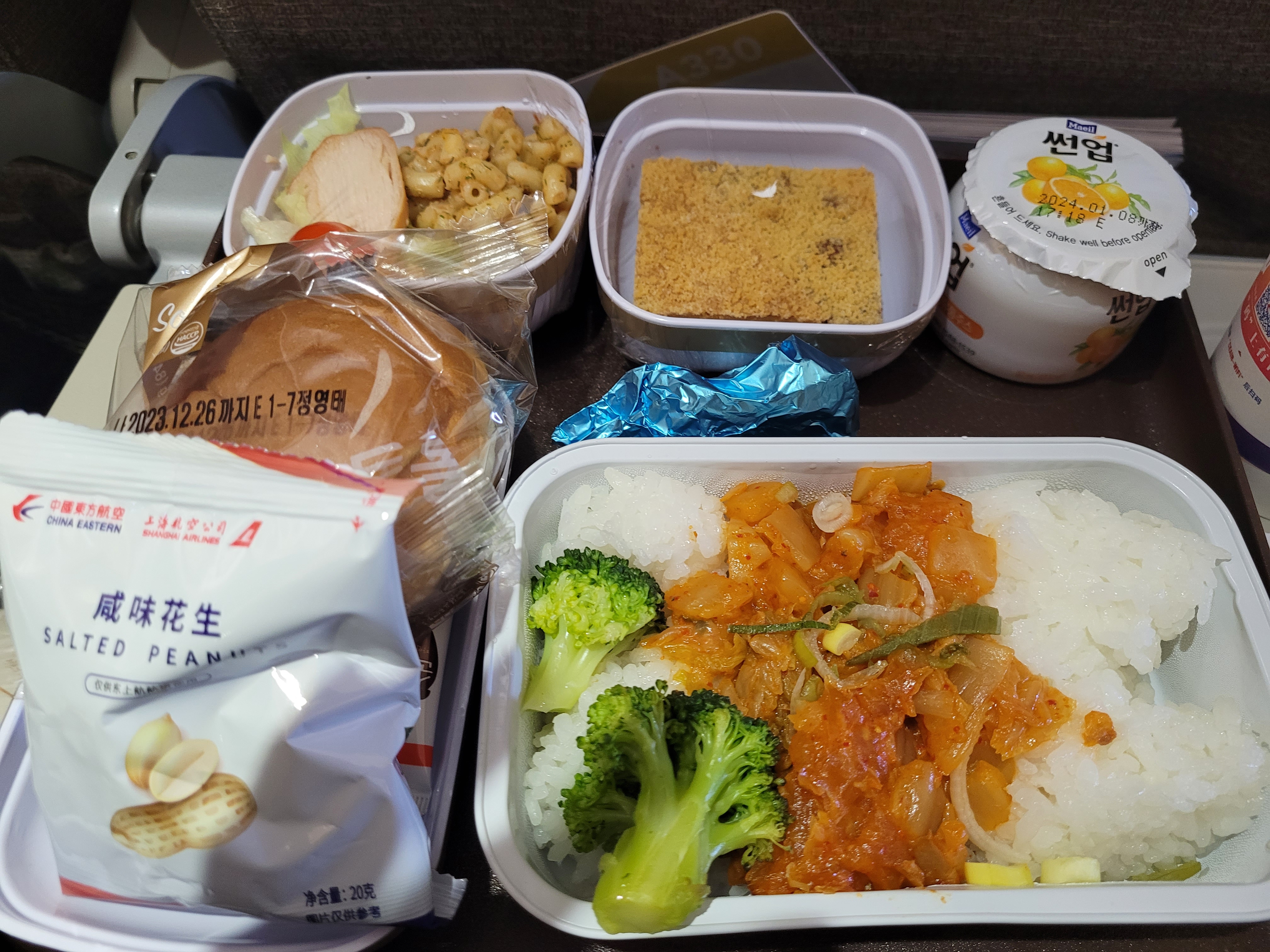 기내식 트레이, 밥, 김치, 브로콜리, 샐러드, 빵, 땅콩, 요거트