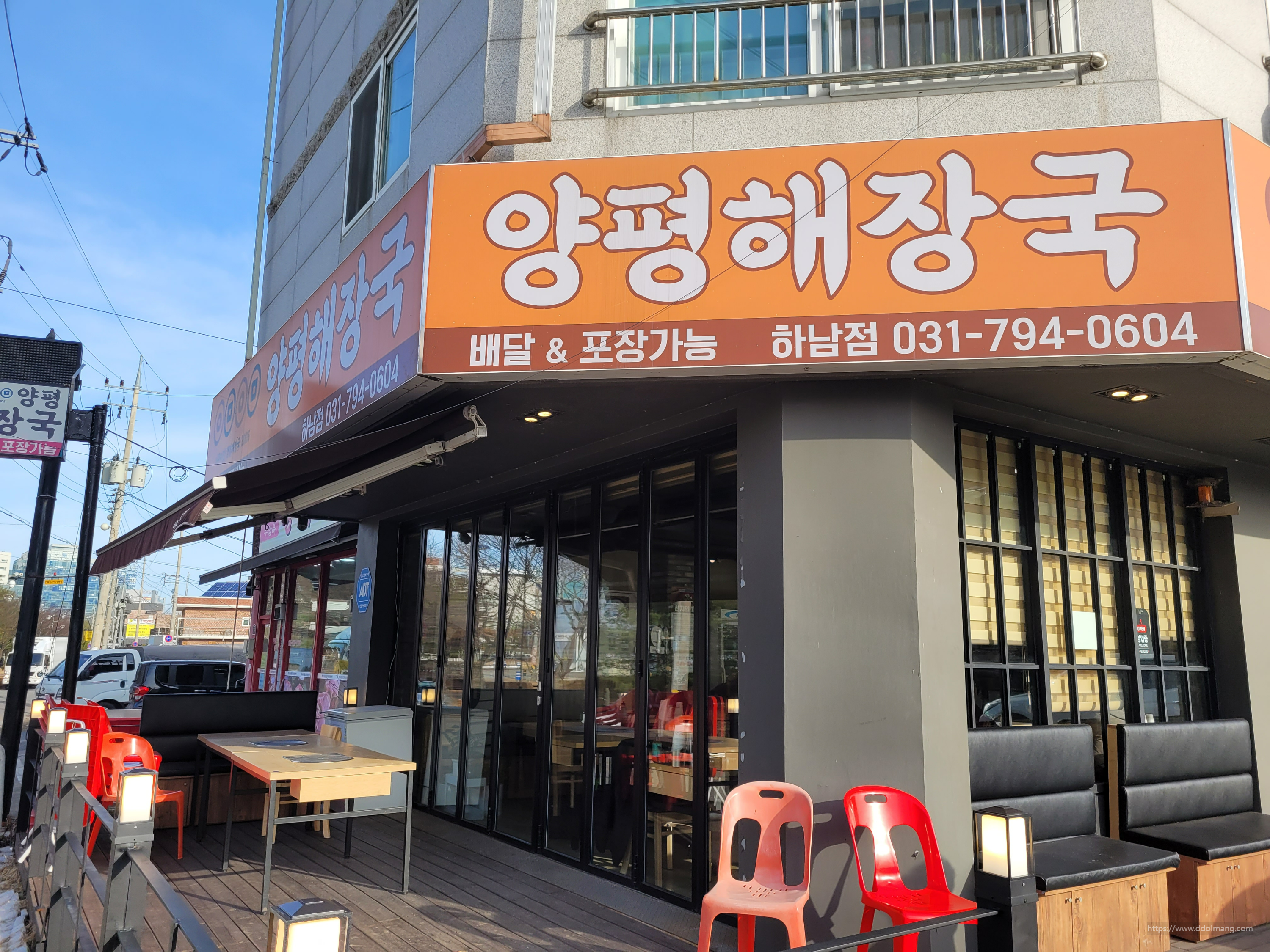 하남에서 만나는 어무이맛 양평해장국: 양선지해장국 맛집 후기 2