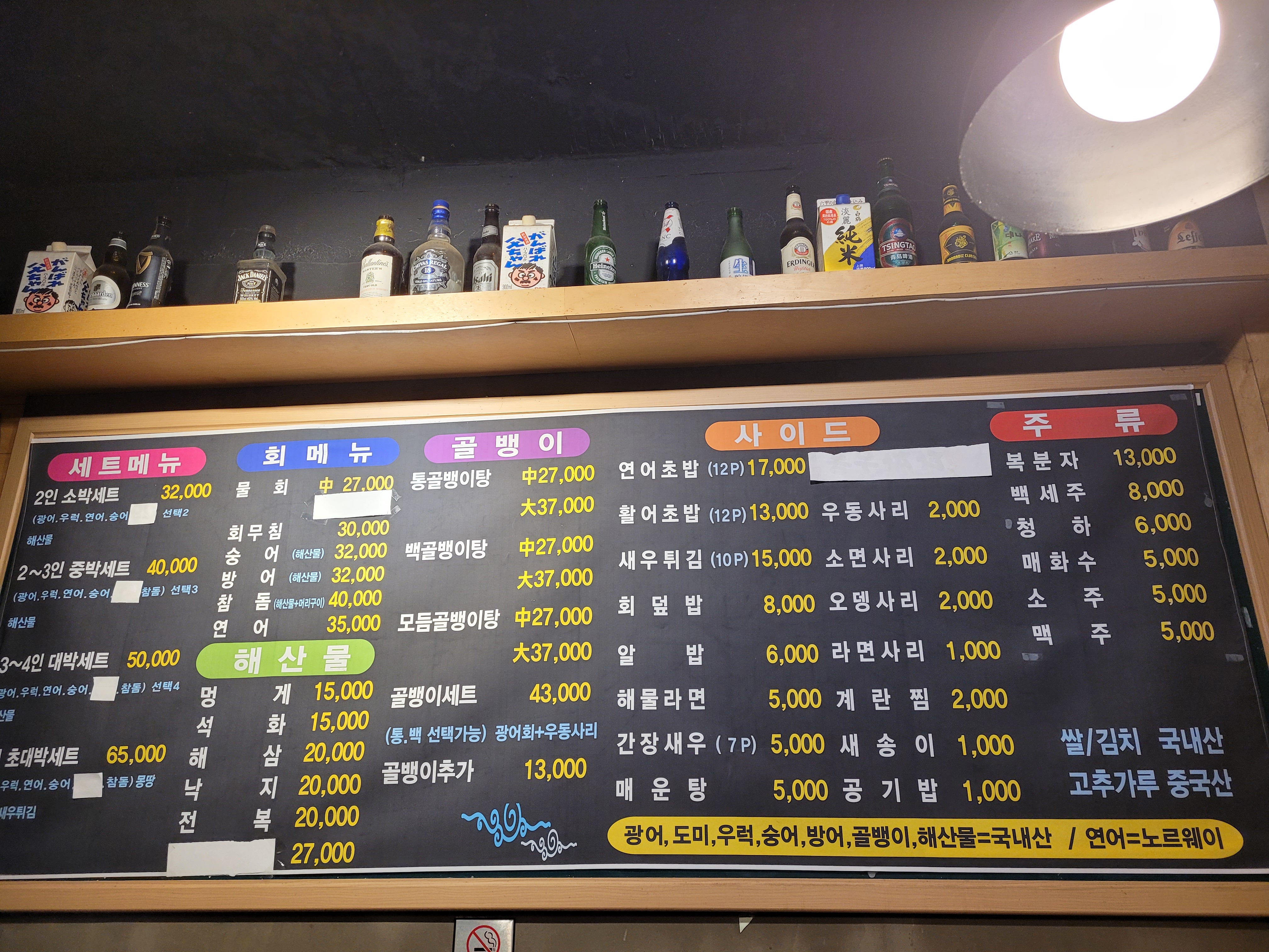 베트남 쇠고기 포, 국수와 양파, 라임 음료, 파란 테이블.