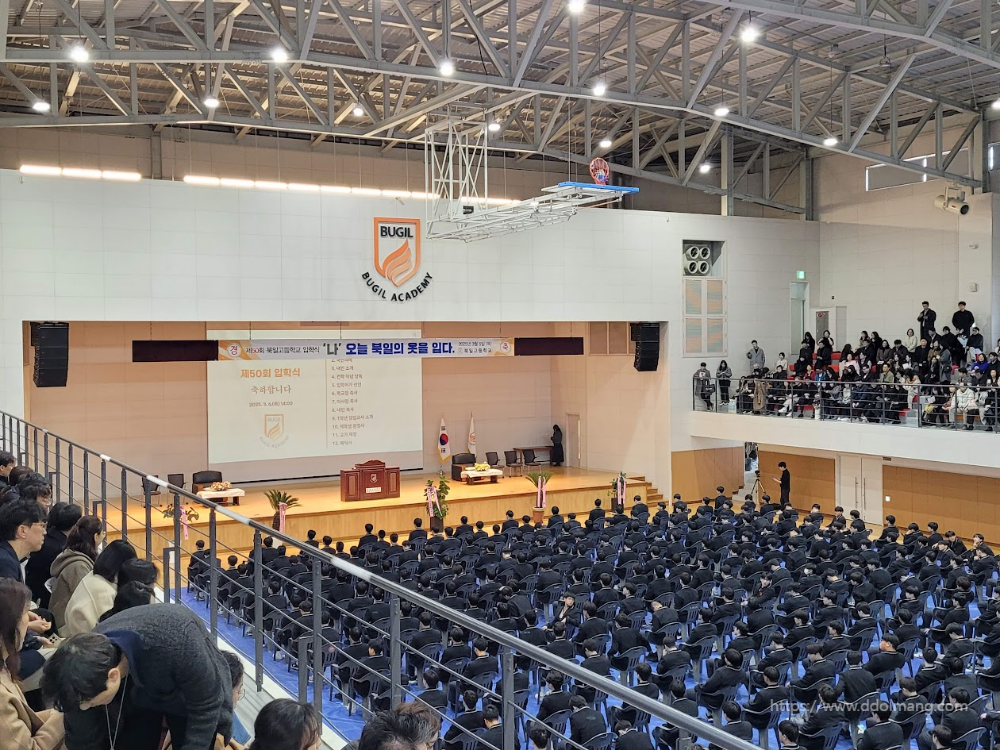 부일고등학교 입학식 진행, 강당 가득 채운 교복 학생들