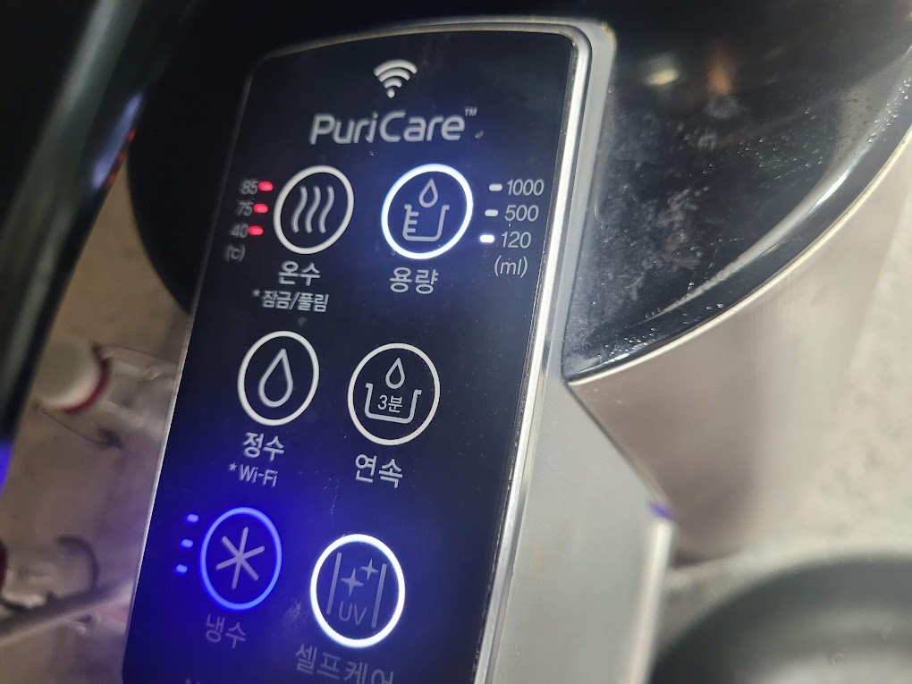 LG PuriCare 정수기 제어판, 온수 냉수, 용량 조절 기능