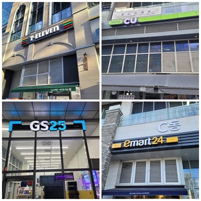 편의점 입고시간 총정리 (GS25·CU·세븐일레븐·이마트24 서울·경기 기준 비교) 1