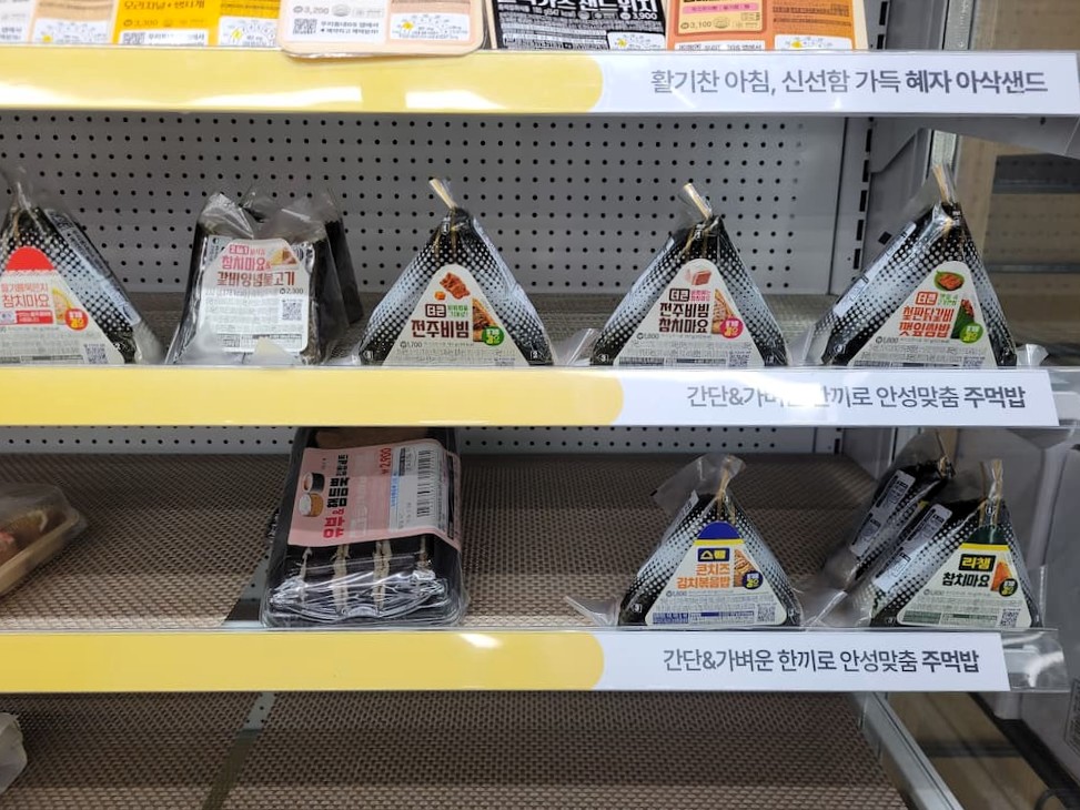 편의점 입고시간 총정리 (GS25·CU·세븐일레븐·이마트24 서울·경기 기준 비교) 2