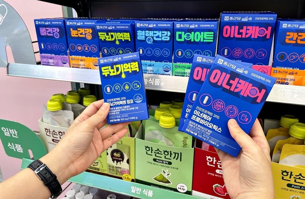 두뇌기억력 이너케어 파란색 영양제 상자 손으로 들고 진열