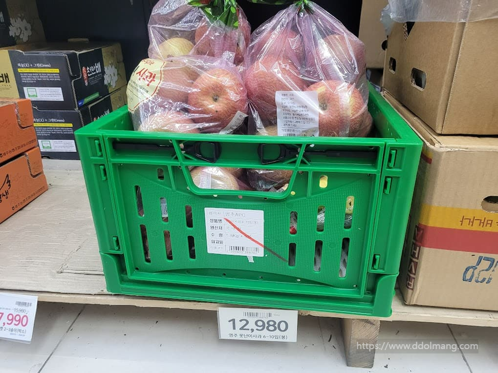 녹색 상자 가득 담긴 비닐 포장 빨간 사과, 마트 진열