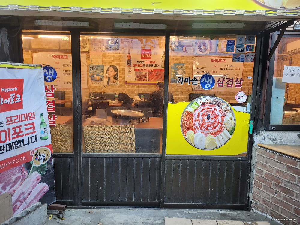 삼겹살 식당 야간 외관, 프리미엄 돼지고기, 모둠 삼겹살 광고