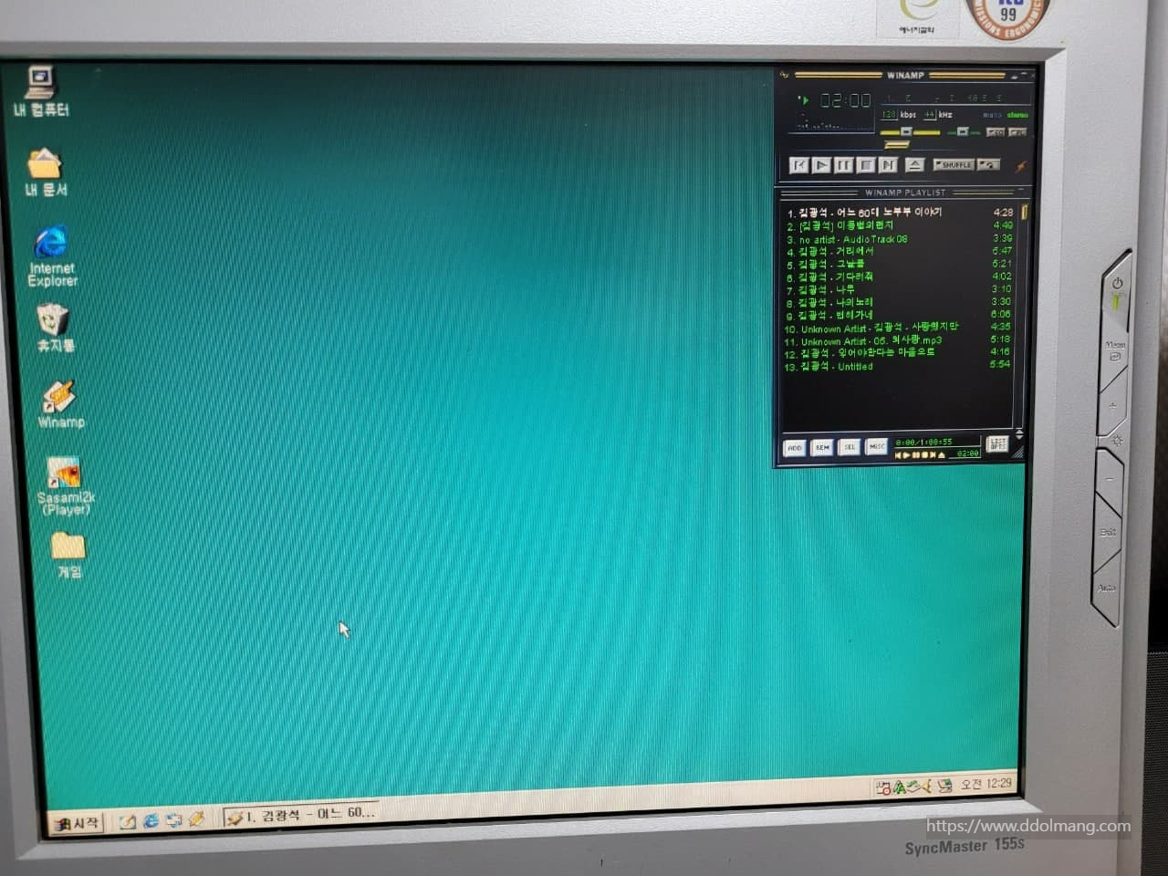SyncMaster 155s CRT 모니터, Winamp 재생 목록, 녹색 바탕화면.