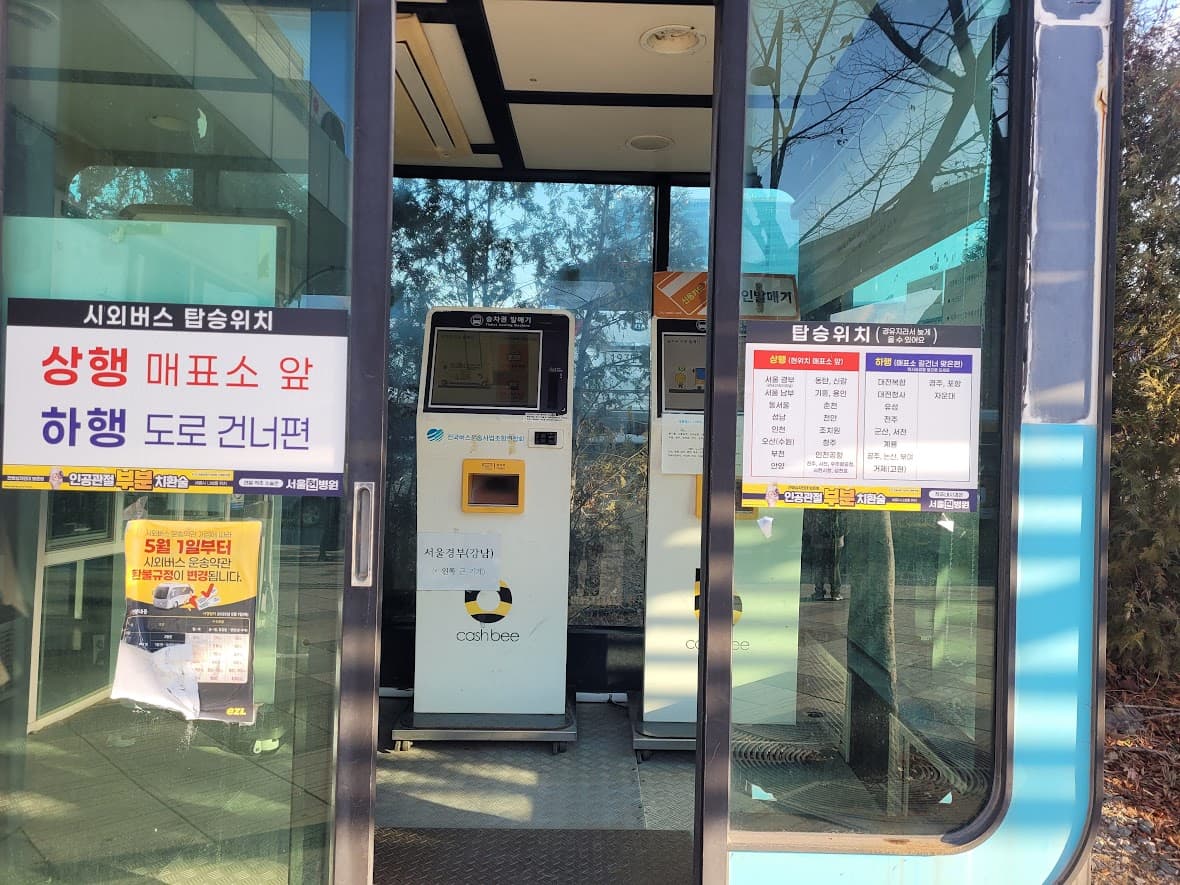 시외버스 정류장 유리 부스, 매표기, 승차 안내판