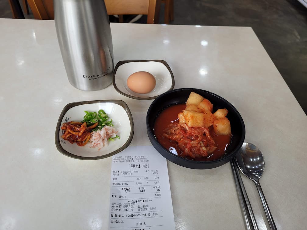 식탁 위 김치, 반찬, 계란, 보온병, 식기