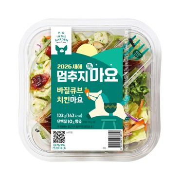 바질큐브 치킨마요 샐러드, 투명 용기 위 새해 말 그림 라벨.