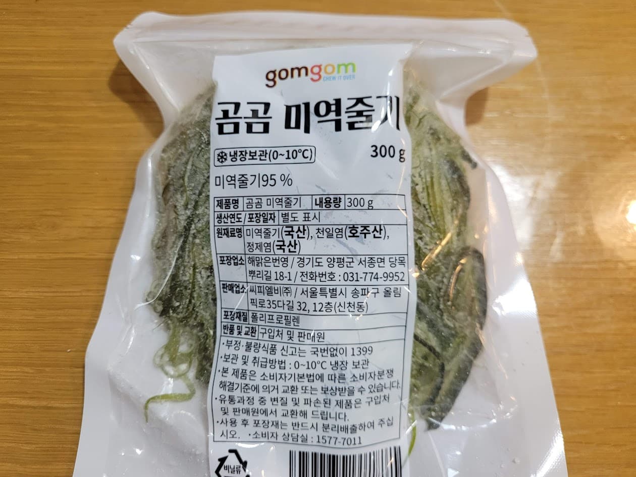 투명 포장 곰곰 미역줄기, 제품 라벨, 300g 냉장 보관.