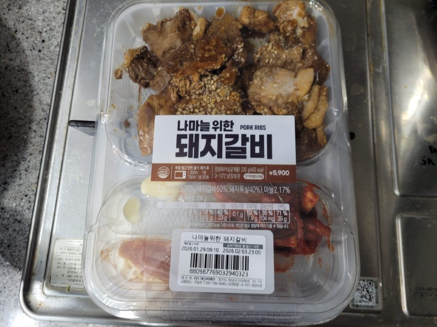 플라스틱 용기 포장된 조리된 돼지갈비, 참깨, 마늘, 붉은 반찬