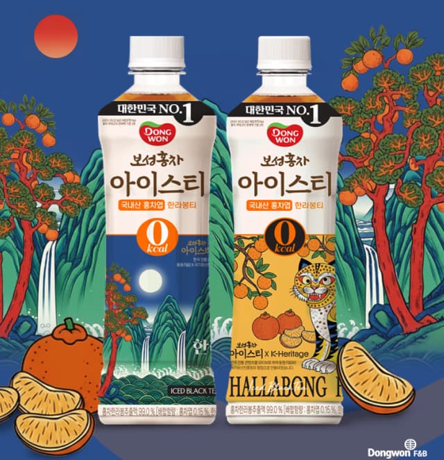 동원 보성 0kcal 아이스티, 한라봉 맛, 한국 전통 풍경 호랑이 디자인