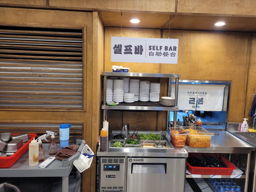 반찬 셀프 바, 김치, 채소, 면, 소스, 쌓인 그릇