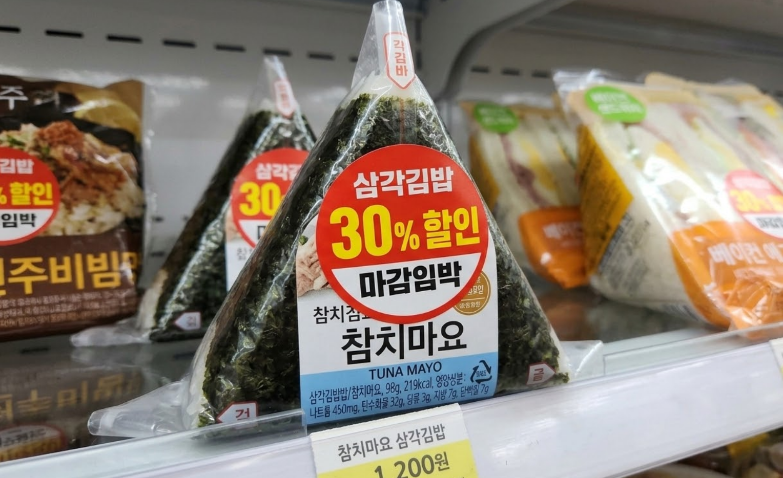 편의점 진열대 참치마요 삼각김밥 30% 할인 스티커 부착 상품