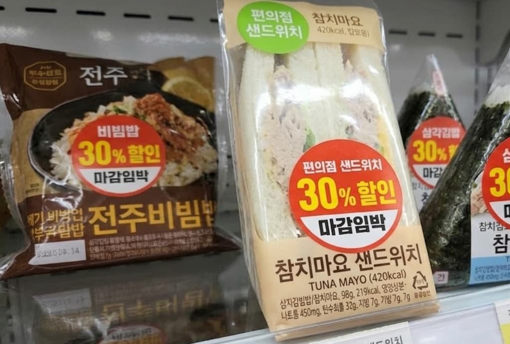 편의점 30% 할인 비빔밥, 참치마요 샌드위치, 삼각김밥 진열