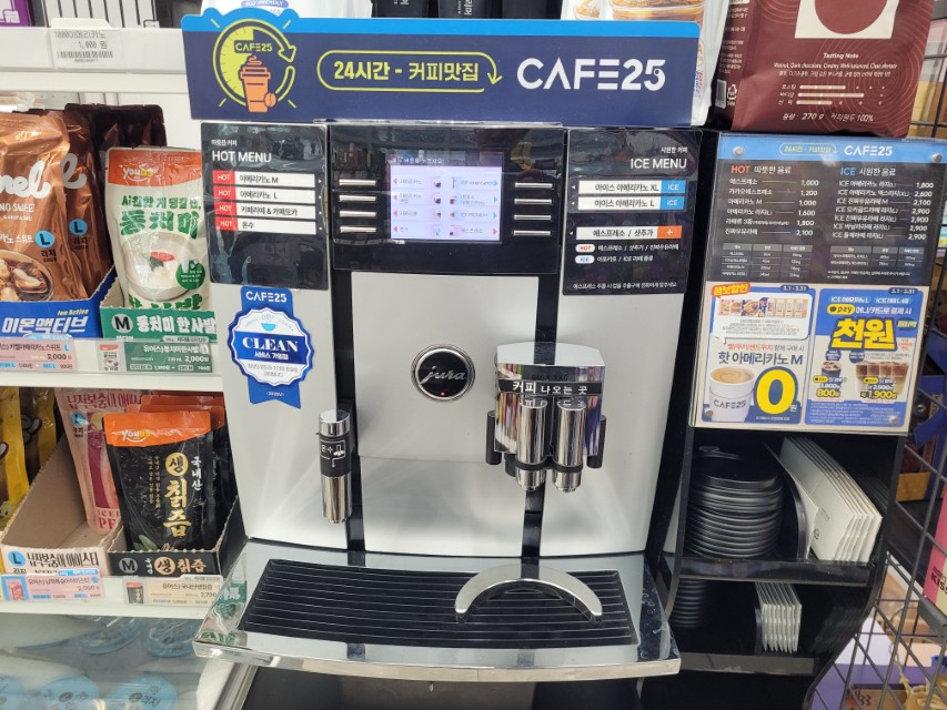 Cafe25 편의점 Jura 자동 커피 머신, 온/냉 커피 메뉴