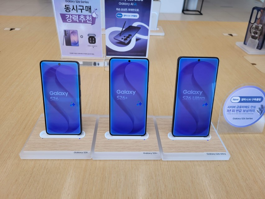 삼성 갤럭시 S26, S26+, S26 울트라 파란 화면 진열