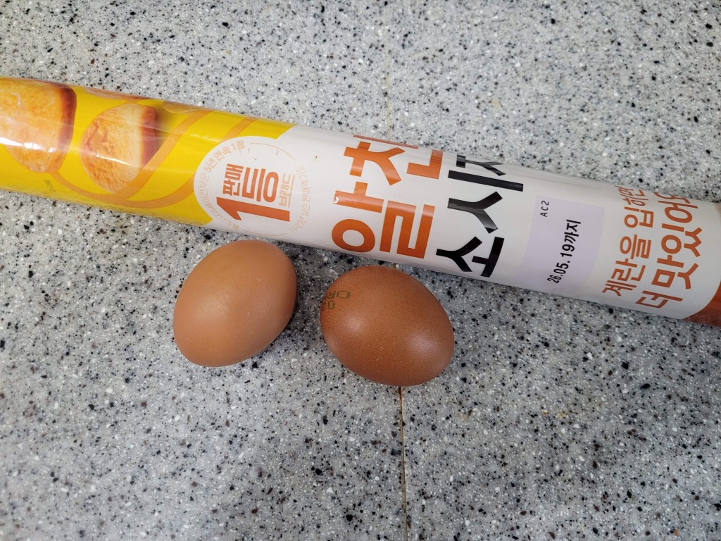 굿모닝 빵 노란 포장, 신선한 갈색 달걀 두 개