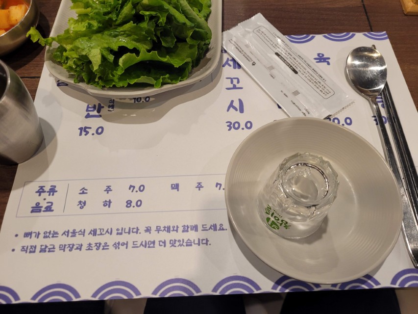 충정로 맛집 선어도 가격 인하 소주 5천원 숙성회 솔직 후기 1