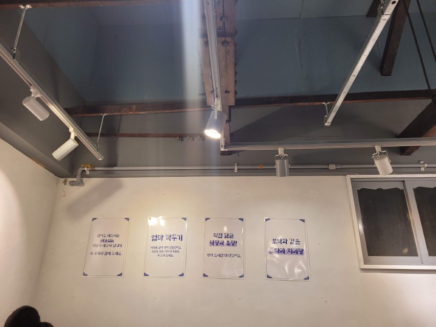 충정로 맛집 선어도 가격 인하 소주 5천원 숙성회 솔직 후기 4