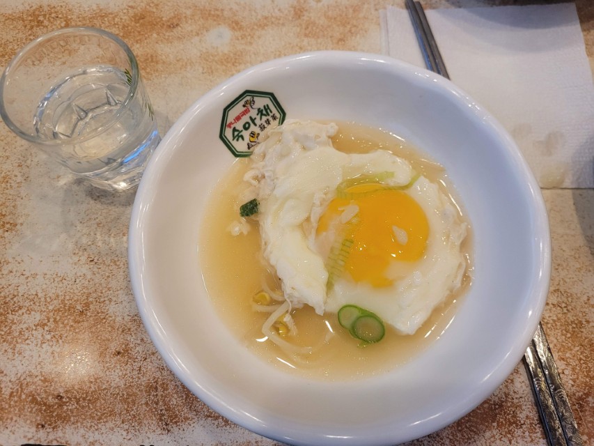 흰 그릇 숙아채 로고, 반숙 계란 콩나물 해장국, 투명 소주잔