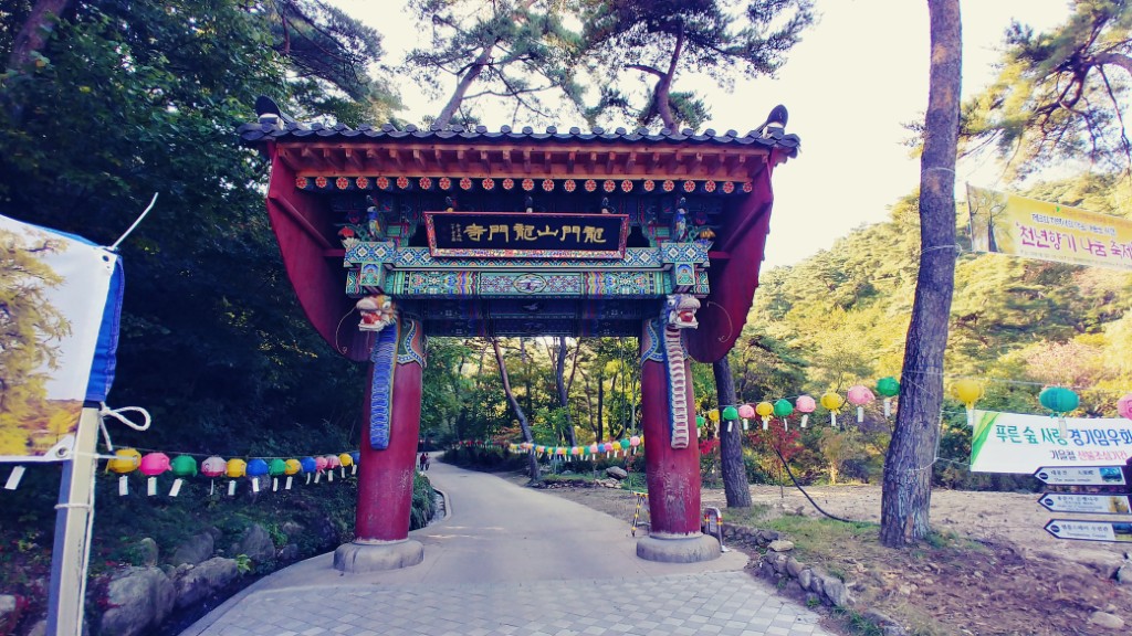 양평 산나물 축제 2026 일정·주차 총정리|용문산 4월 가볼만한 곳 2