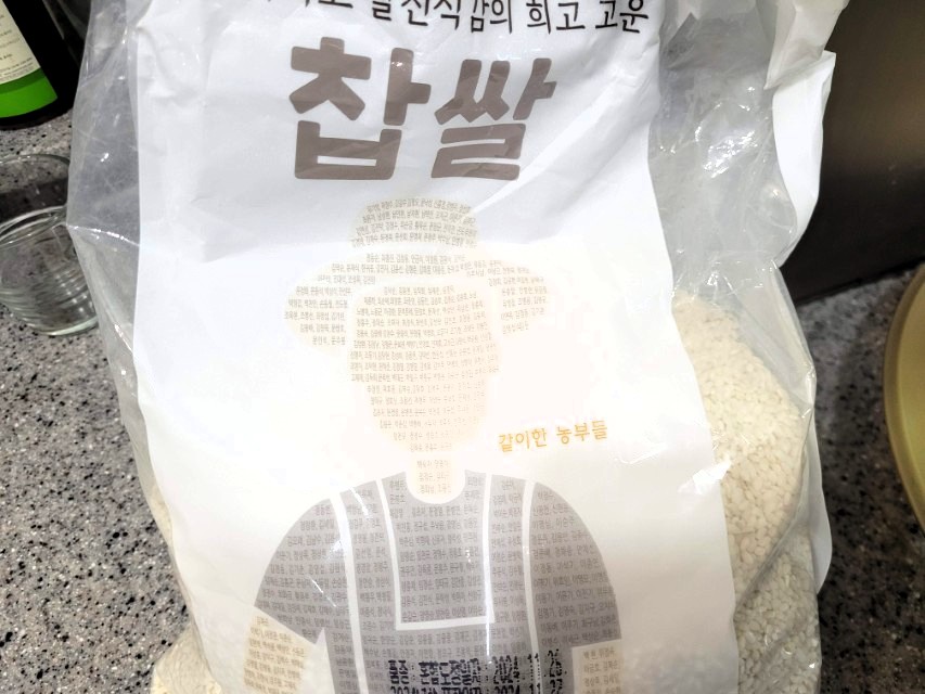 흰색 찹쌀 포장, 투명 부분 통해 쌀 알곡 보임