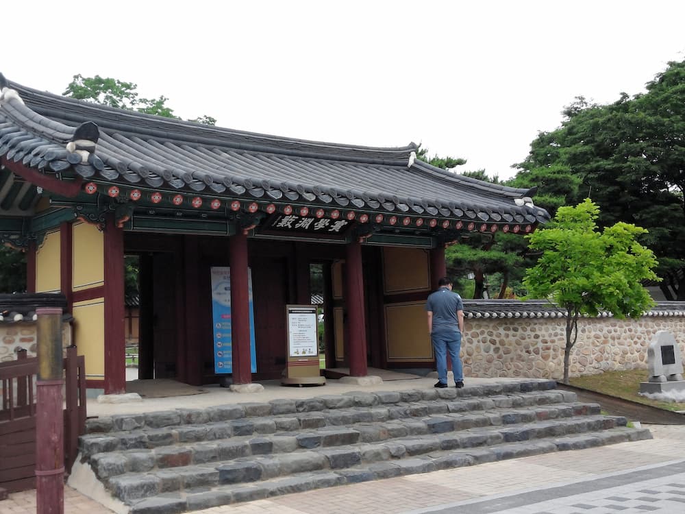 옥계서원 전통 한옥 정문, 기와지붕, 돌계단, 주변 나무