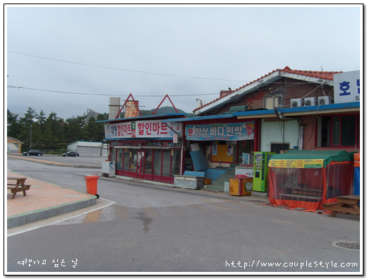 7번국도 속초에서 울진까지 부부여행기 3