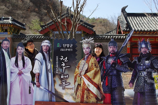 2009년 봄 그리고 즐거움 : 단양 구인사, 문경 석탄박물관 5