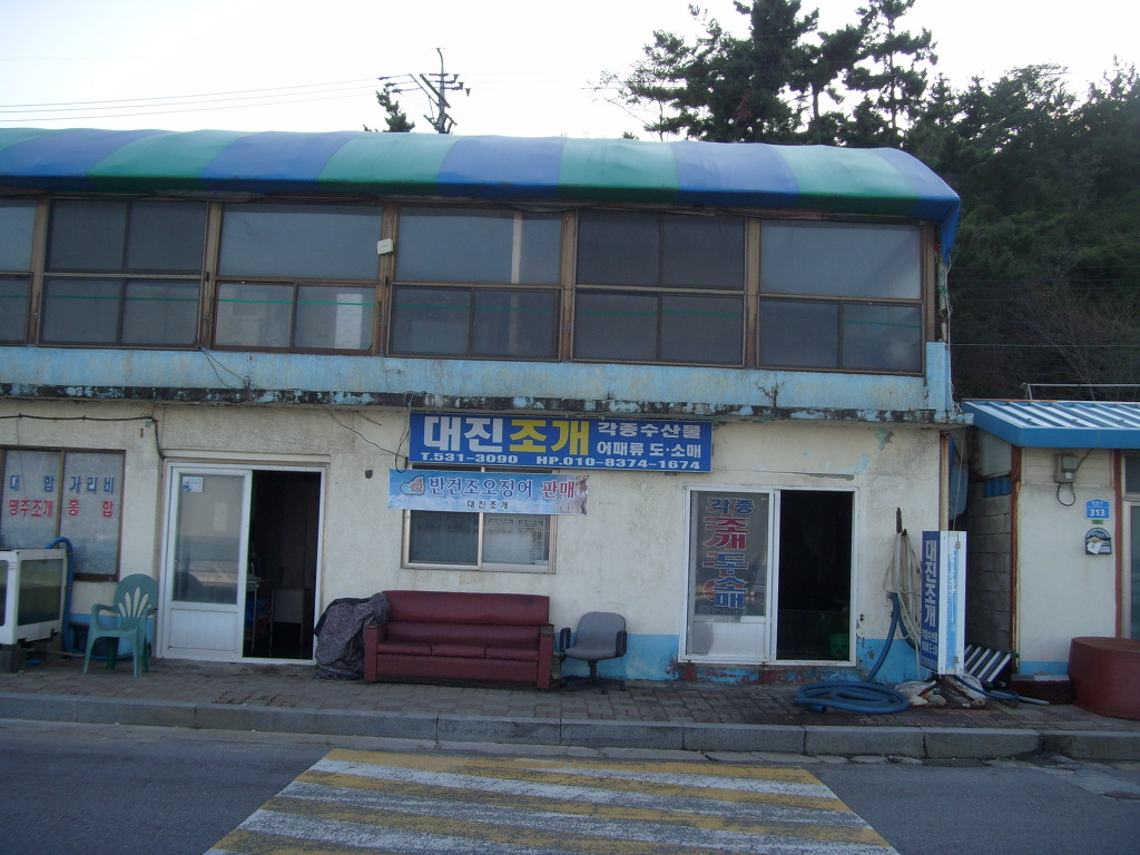 7번 국도 여행 코스 – 동해 망상·부산·경주 동해안 드라이브 3박 4일 일정 4